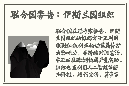 x站安装包2024